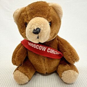 Vintage Steven Smith Brown 9” Teddy Bear Moscow Circus Sash Stuffed Animal Plush
